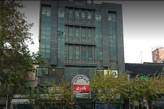 مرکز خرید نادری تهران نوروز 1399